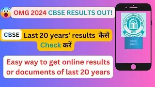 CBSE results 2024 II How to check last 20 years' results #cbseresults2024