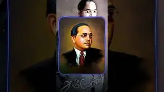 Jey Bhim Whatsapp status   New 2022 💙 Dr Babasaheb ambedkar New videos editing💙 डॉ बाबासाहेब अंबेडकर