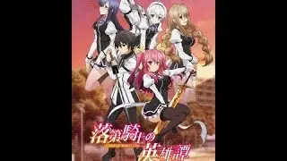 rakudai kishi capitulo 4 sub espanol hd pantalla completa