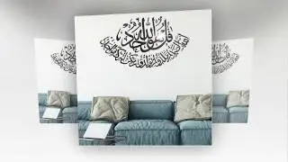 Muslim Living Room Decoration With Creative Ramadan Islamic Culture Wall Sticker