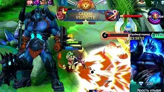 🌟🔥БАЛЬМОНД ДЕЛАЕТ С НИМИ ВСЯКОЕ💥Mobile Legends