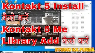 How To Install Kontakt 5 || How To Add Library In Kontakt 5 || Cubase 5 || FL Studio || Hindi Cubase