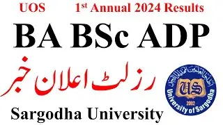 BA BSc ADP Results 2024 Sargodha University | ADA ADS ADC Results 2024 UOS | Adp Result 2024 UOS