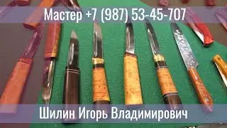 +7-987-53-45-707/ Knives by Igor Shilin! Author of forged hunting knives! Yakut knife by Shilin f...