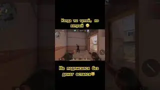 #мем