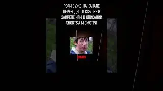 Ля я крыса)) | Backrooms: Escape Together | #shorts #killer
