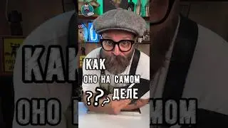 «Куртоба» или как оно на самом деле!? Напитки народов мира #рецепт #коктейль #обзор