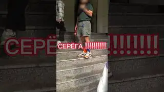 СЕРЁГА НЕ УШЁЛ С КАНАЛА А4! ГЛЕНТ СПАЛИЛ СЕРЁГУ! ГЛЕНТ СПАЛИЛ ЧТО СЕРЁГА НА КАНАЛЕ А4! 