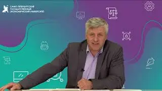 Физика