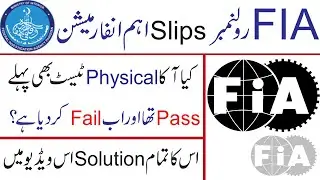 FIA Physical Test Fail/Pass Problem Solution 2021 ll FIA Physical Tes Slips 2021 ll Jobs Information