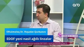 EDOF gözdaxili ağıllı linzalar - Oftalmoloq Dr. Rəşadət Qurbanov