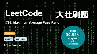 大壮刷题 - Leetcode 1792. Maximum Average Pass Ratio, Medium, Heap, Math, Greedy
