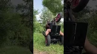 Трюк