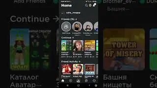 ❤️‍🔥Трата 608 робуксов❤️‍🔥(я очень рад!!!)