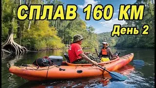 Сплав на байдарках по реке Ижма на 160 км. Таежные избы. День второй.