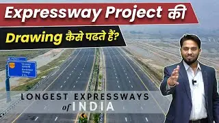 Drawing Reading of Expressway Project | Typical Cross-Section | Plan & Profile Drawing. 🔥