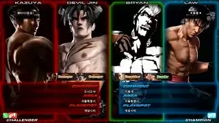 Tekken Tag Tournament 2 Gameplay - 20221008 - #TTT2 #Arcade #Gameplay