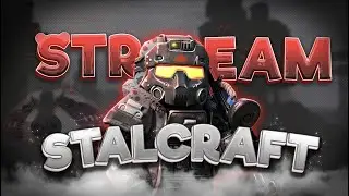 Енотофикация чего нибудь.. | STALCRAFT