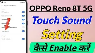 Oppo Reno 8t 5g mein touch sound setting kaise kare | How to enable touch sound in Oppo Reno 8t 5g
