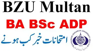BA BSc ADP Annual 2022 & 2nd Annual 2021 Exams Postponed Reconduct Date BZU Multan Update Exam 2022