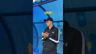 Жиза для футболистов😅