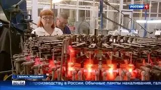 Ламповый завод в г. Саранск