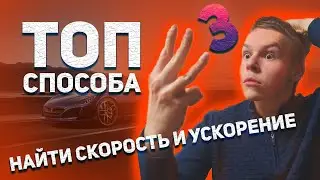 КАК найти зависимость СКОРОСТИ и УСКОРЕНИЯ от КООРДИНАТЫ или УГЛА в задачах на КИНЕМАТИЧЕСКИЕ СВЯЗИ