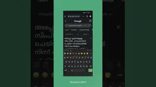 ഇങ്ങനത്തെ voice എങ്ങനെ കിട്ടും 😅😁 #googlevoice #trending #viral #shortsfeed