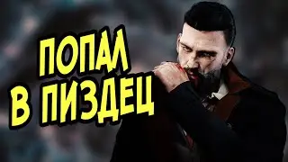 ТЯЖЕЛОЕ НАЧАЛО ∎ Vampyr  #1