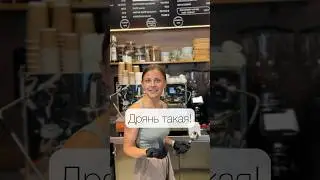 НАПУГАЛА МЕНЯ!🤬