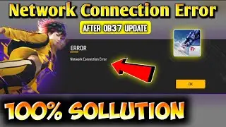 Free Fire Network Connection Error Problem Solve / Network Connection Error After update Sollution
