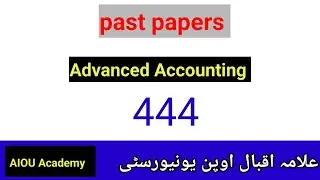 444 advanced accounting past papers || Aiou 444 paper pattern @AIOU Academy