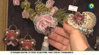 XIII выставка «Бижутерия от винтажа до наших дней»