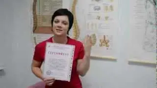 Отзыв  Наташи Корневой об обучении в массажной школе Елены Дикаревой