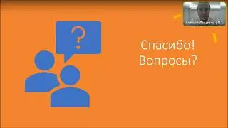 Апартаменты. Ставка ЦБ. Мастермайнд девелоперов. Ответы на вопросы.