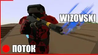 Не ну погнали! Unturned