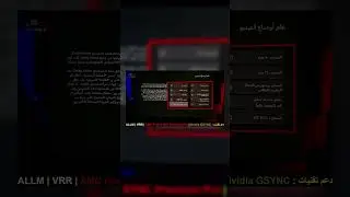 مراجعة شاشة TCL C745 QLED   بدقة 4K و 144Hz   نظام أندرويد 11 مع مقارنات مع شاشات اخرى  