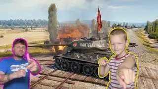 Играем в Мир Танков | World of Tanks | Стрим Никиты | Будем есть лимон?