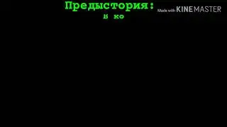 Трейлер проекта Альтернативное Будущее мира с 2040 года