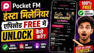 Instamileniar All Episode Unlock 🔓 || Only Pocket Fm || Premium Episode