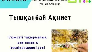 Итоги конкурса НИРС 2019-2020