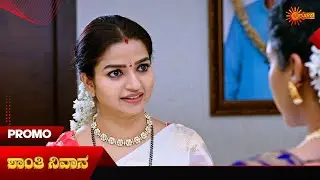 Shanthi Nivasa- Promo | 12 Sep 2024 | Udaya TV Serial | Kannada Serial