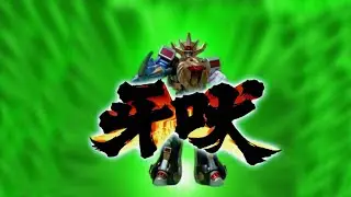 Hyakujuu Sentai Gaoranger - Gaoranger Theme Without Silver
