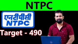 ntpc share news today || ntpc share target || ntpc ||