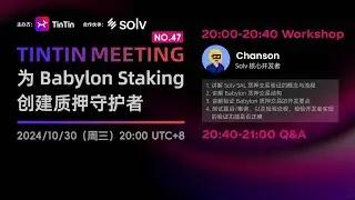 Creating a staking guardian for Babylon Staking