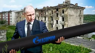 Как Путин разворовал Газпром