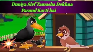 Tamasha