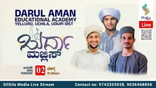 DARUL AMAN EDUCATION CENTER ELLUR UCHILA | MADH MAJLIS | 02/01/2025 | ZIYAD KUTTAR