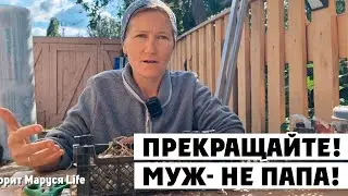 ТАК НЕЛЬЗЯ‼️ЭТО НЕНОРМАЛЬНО❗️ Делай добро и будет счастье 19 сентября 2023