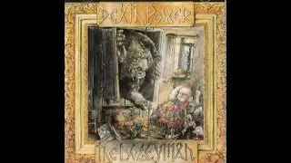 Death Power - The Bogeyman (Full Album)